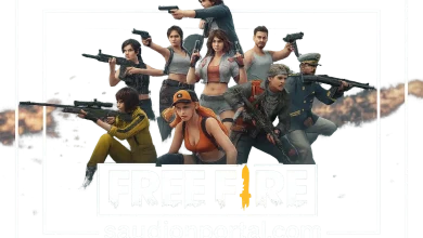 اكواد فري فاير