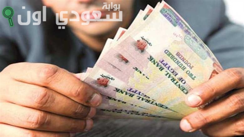 أعلى فائدة شهادات بنك مصر