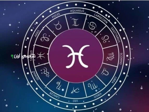 توافقات برج العقرب