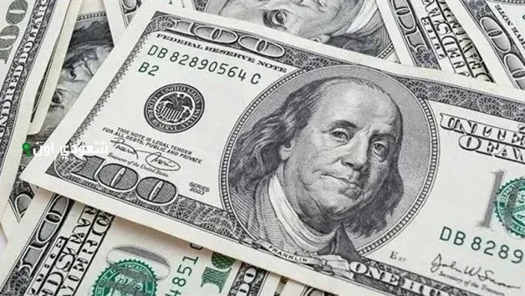سعر صرف الدولار الأمريكي مقابل الجنيه المصري