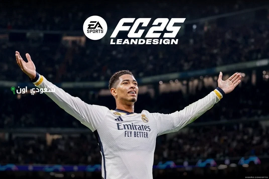 الحكومة الجزائرية تعلن مواعيد إجازة عيد الأضحى المبارك