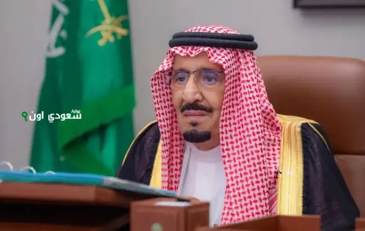 صرف مكرمة ملكية بمناسبة عيد الأضحى