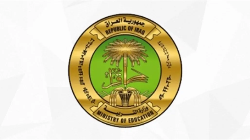 وزارة التعليم تُعلن الجدول الجديد لامتحانات السادس ابتدائي