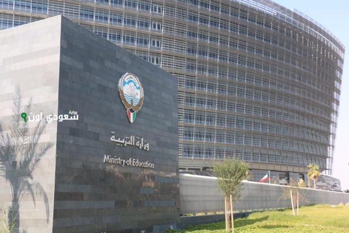 اكتساح مصري في قائمة أوائل الثانوية العامة بالكويت 2025
