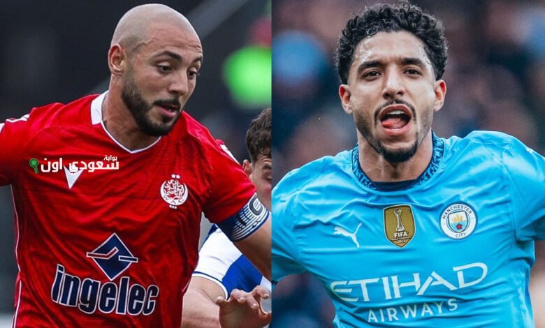 الوداد ومانشستر سيتي