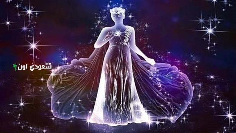 توقعات برج العذراء