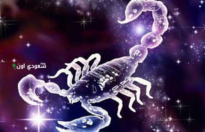 توقعات برج العقرب