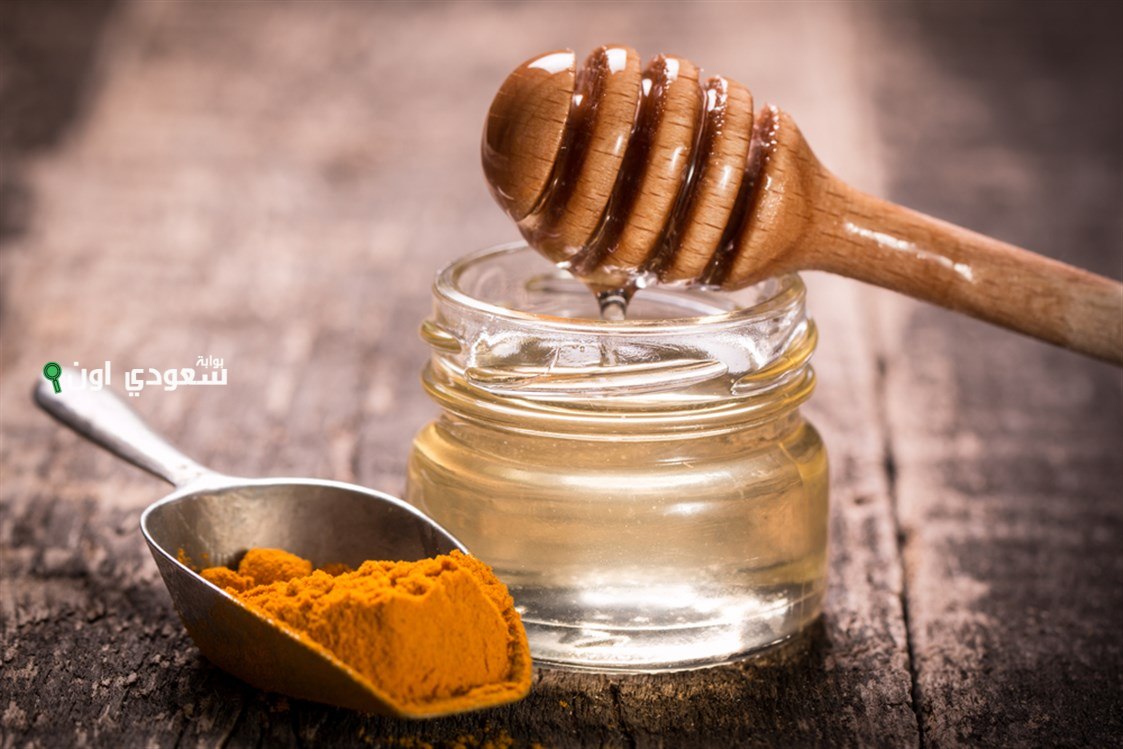 حطي معلقة من الكركم على شوية زبادي والعسل على وشك