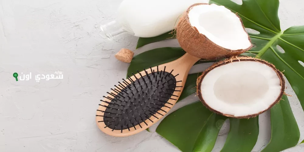ستخدمي زيت جوز الهند على الأطراف المتقصفة ومش هتصدقي النتيجة