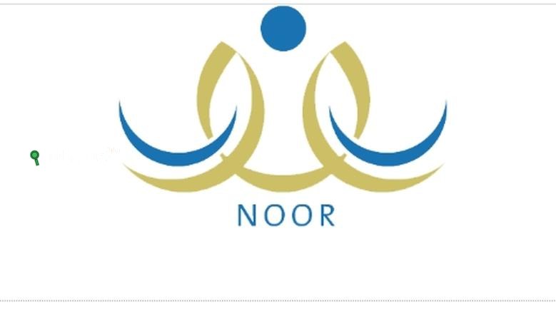 كيفية إصدار الشهادات الرقمية للطلاب عبر نتائجي