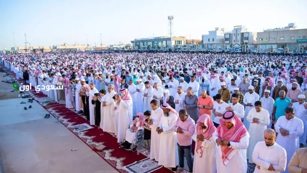 متى تقام صلاة عيد الأضحى 2025 في الدمام