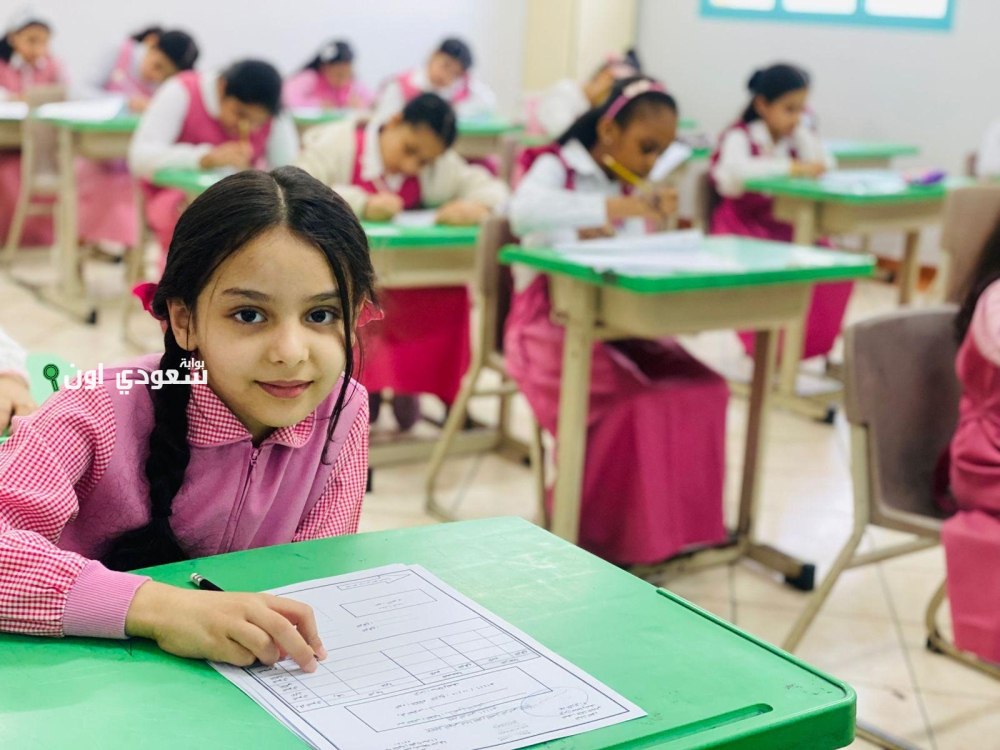 وزارة التعليم تجري الاختبارات النهائية ضمن اليوم الدراسي