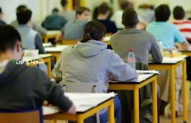 رسائل تهنئة رسمية بعيد الأضحى للموظفين