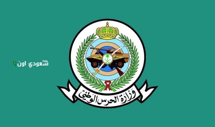 سعر الدولار مقابل الليرة السورية البنك المركزي