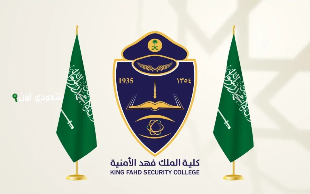 حقيقة إلغاء الصف السادس الابتدائي