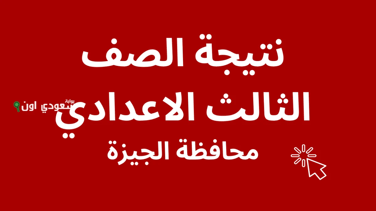 سعر لتر الديزل في السعودية