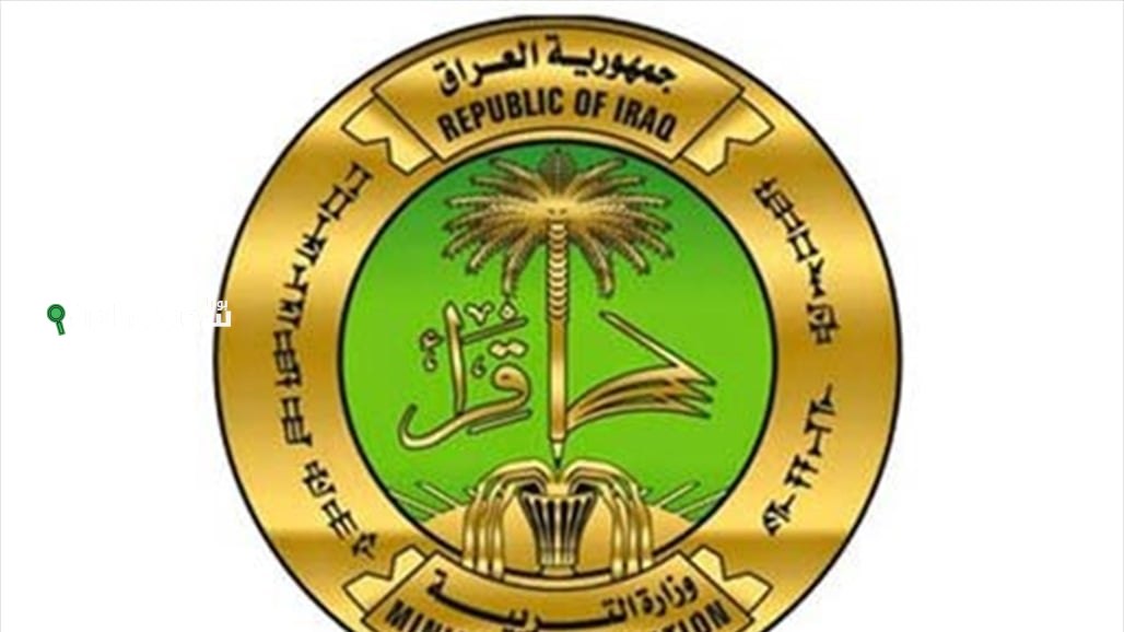 ظهور نتيجة السادس الابتدائي في ذي قار