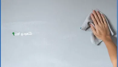وداعا للبقع الصعبة على الحيطان وصفة عبقرية لتنظيف الحوائط بدون مجهود والنتيجة في دقائق
