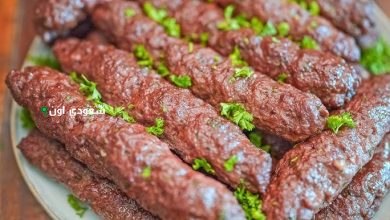 وصفة الكفتة المشوية