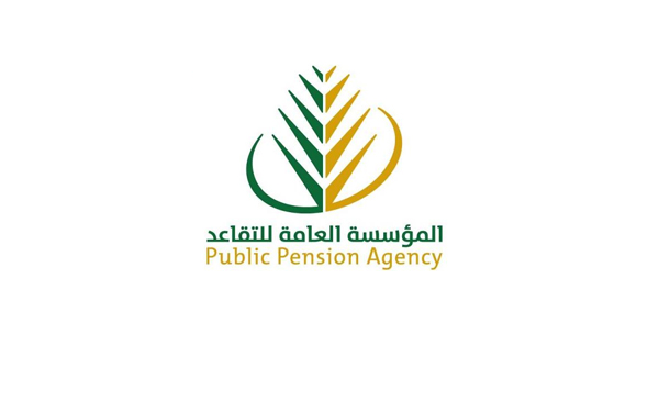 المؤسسة العامة للتقاعد
