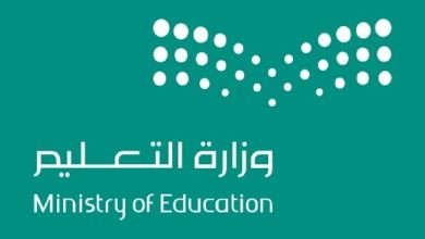 مواعيد الدراسة في شهر رمضان في المدارس السعودية