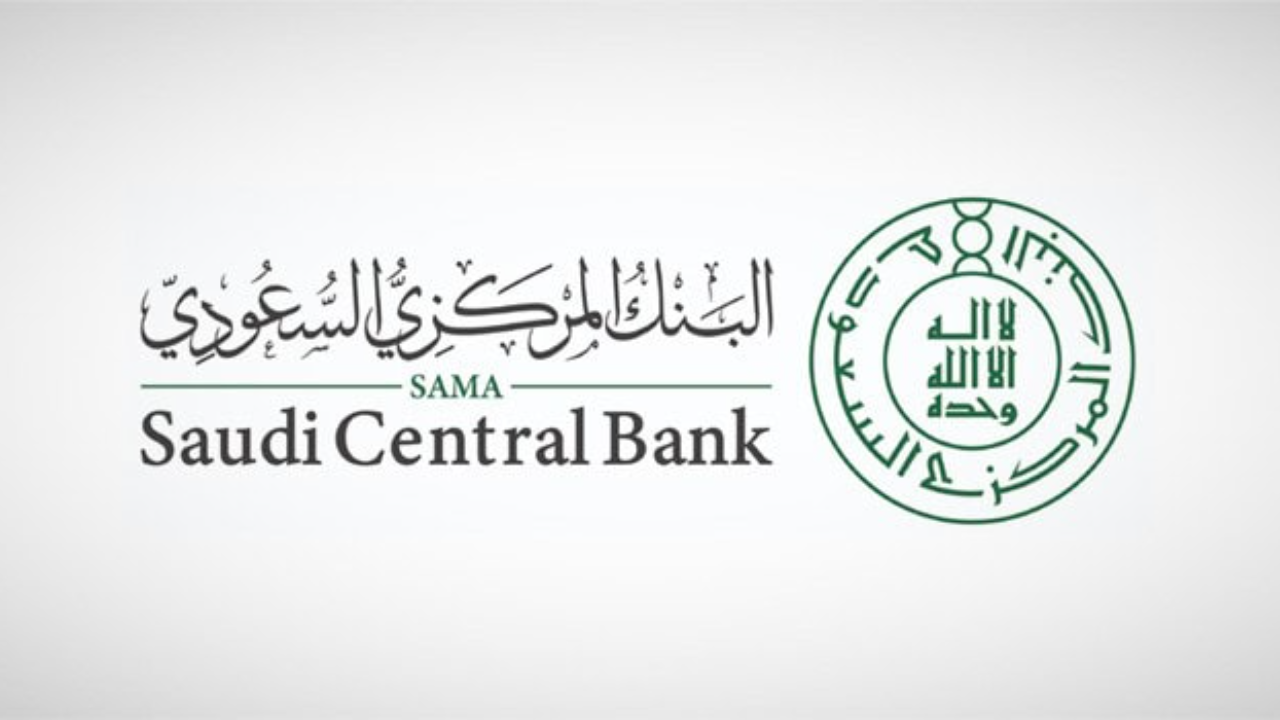 مواعيد عمل البنوك