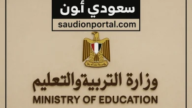 جدول تالتة اعدادي