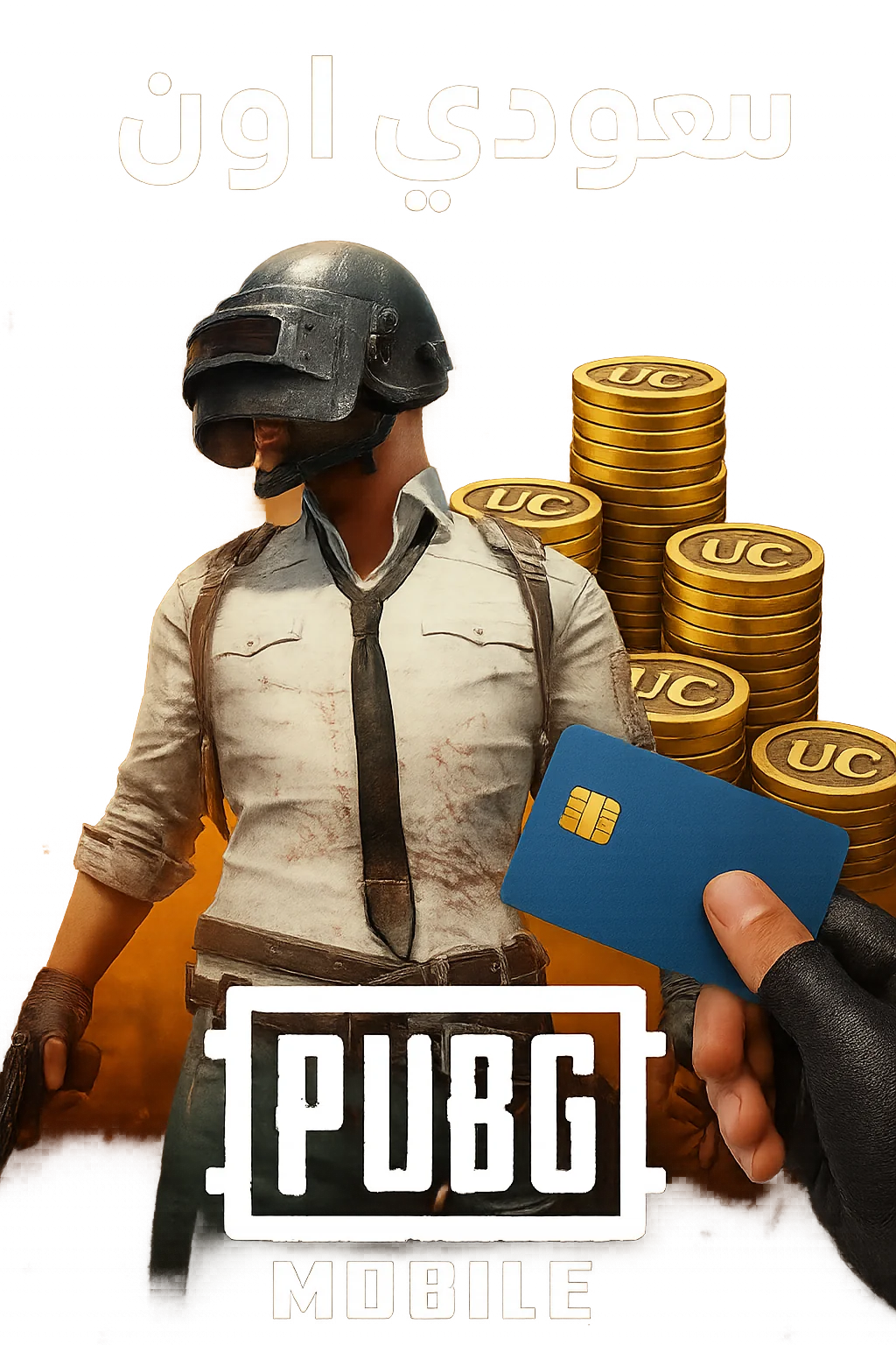 ببجي موبايل