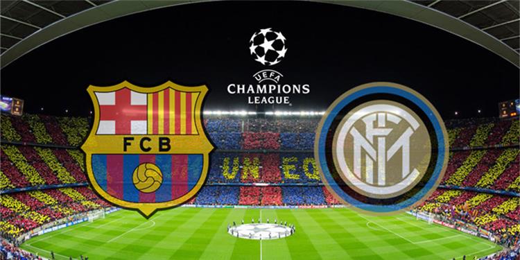 برشلونة يستضيف إنتر