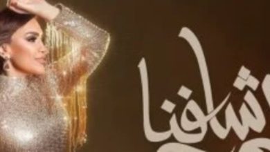 مى فاروق تكمل طرح أغاني ألبومها الجديد "تاريخى"
