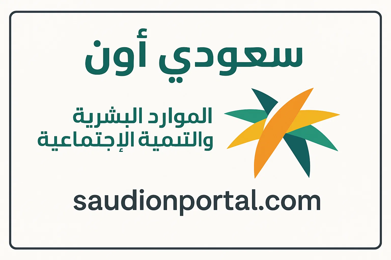 الصورة الرئيسية للمقال: لهذه الأسباب | حظر إقامة عدد من المقيمين في أحياء الرياض وجدة و”الموارد البشرية” تصدر توضيح هام
