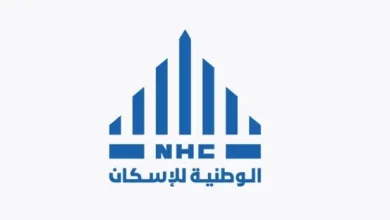 الشركة الوطنية للإسكان NHC
