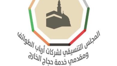 مركز إرشاد الحافلات