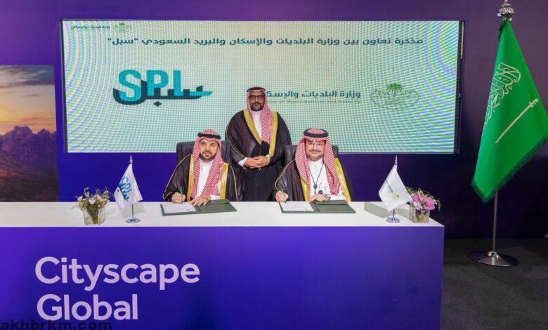 توقيع مذكرة تفاهم بين جامعة جازان ووزارة البلديات والإسكان