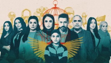فريق عمل مسلسل "لام شمسية"