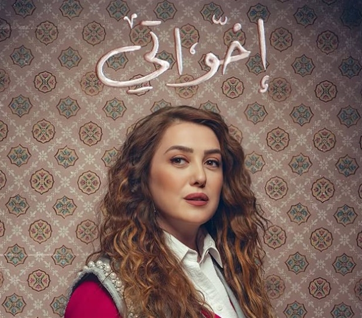 كندة علوش