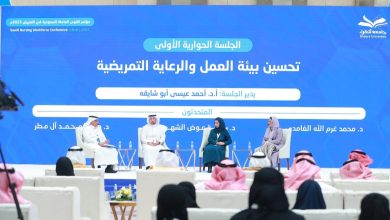 جامعة شقراء تنظّم مؤتمر التمريض