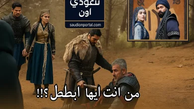 المؤسس عثمان
