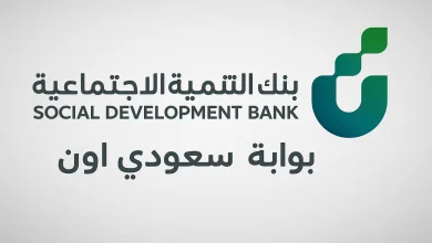 تمويل فوري بقيمة 25 ألف ريال