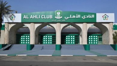 نادي الأهلي