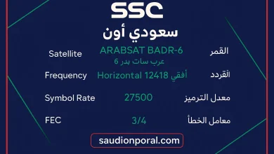 SSC 1 HD