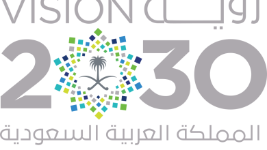 رؤية السعودية 2030 لعام 2024