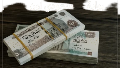 مرتبات شهر ابريل