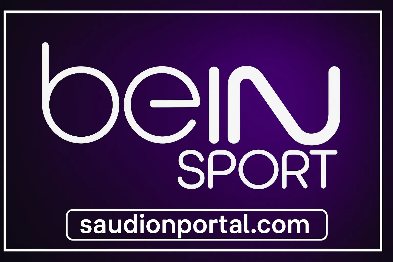 الصورة الرئيسية للمقال: تردد شبكة قنوات بي إن سبورتس beIN Sports الجديد 2025 لمشاهدة مباريات حصرية بجودة عالية