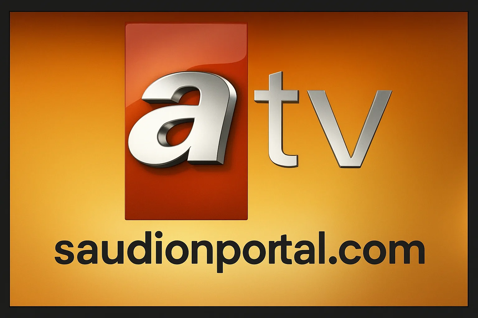 الصورة الرئيسية للمقال: تردد قناة ATV التركية الجديد 2025 وطريقة ضبطه على الرسيفر بسهولة جدا