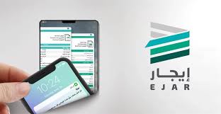 إيجار توضح طريقة فسخ العقد إلكترون
