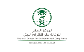 الالتزام البيئي