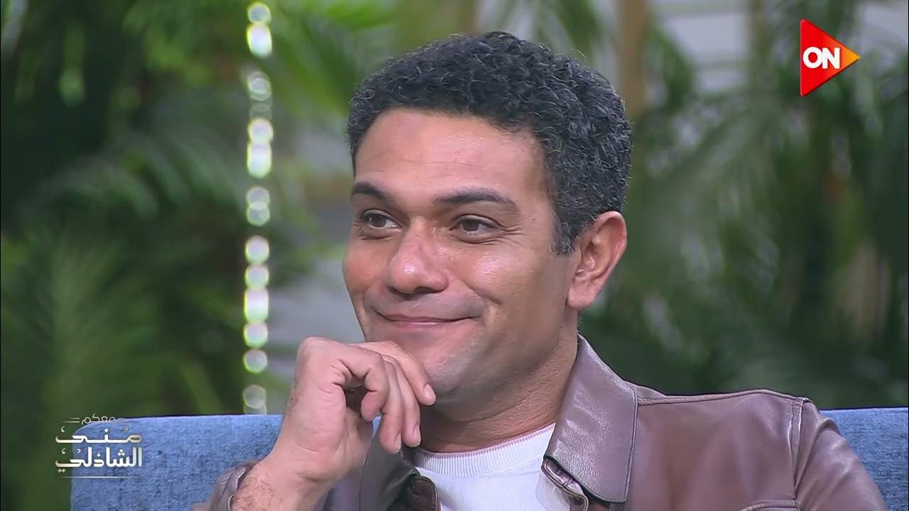 آسر ياسين