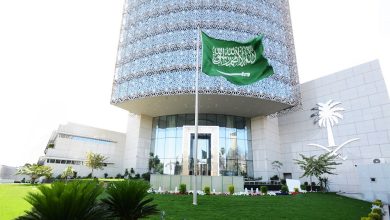 سفارة المملكة العربية السعودية