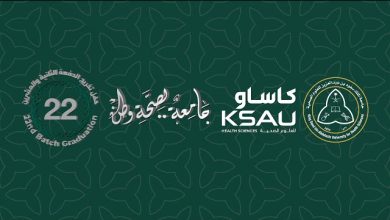 تخريج دفعة جديده من طلاب كاساو